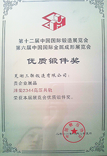 UED·(中国区)-官网