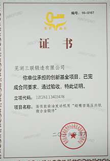 UED·(中国区)-官网