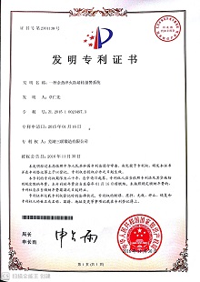 UED·(中国区)-官网
