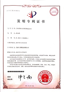 UED·(中国区)-官网