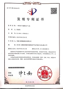 UED·(中国区)-官网