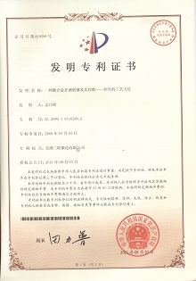 UED·(中国区)-官网