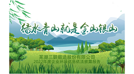UED·(中国区)-官网