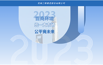 UED·(中国区)-官网
