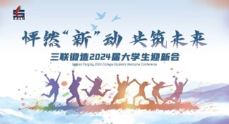 UED·(中国区)-官网