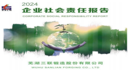 UED·(中国区)-官网